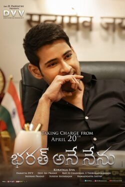 locandina Bharat Ane Nenu