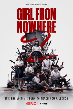 Girl from Nowhere (stagione 2)