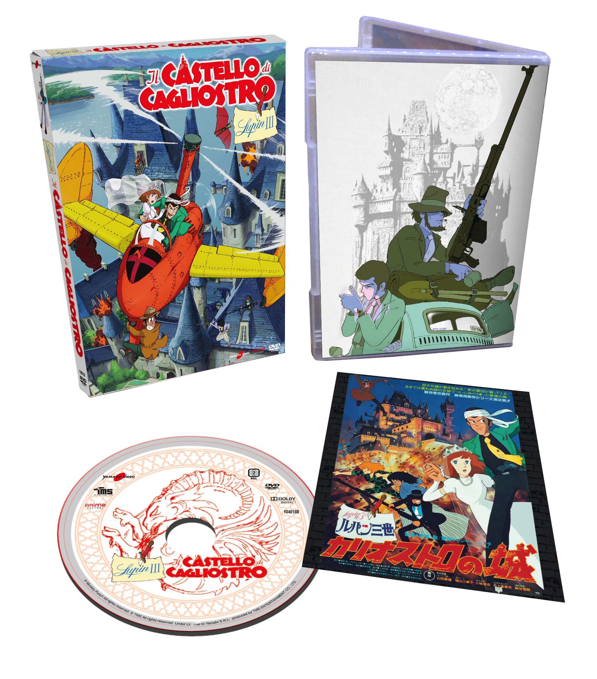 Lupin III - Il Castello di Cagliostro (DVD)