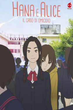 locandina Hana e Alice – Il caso di omicidi