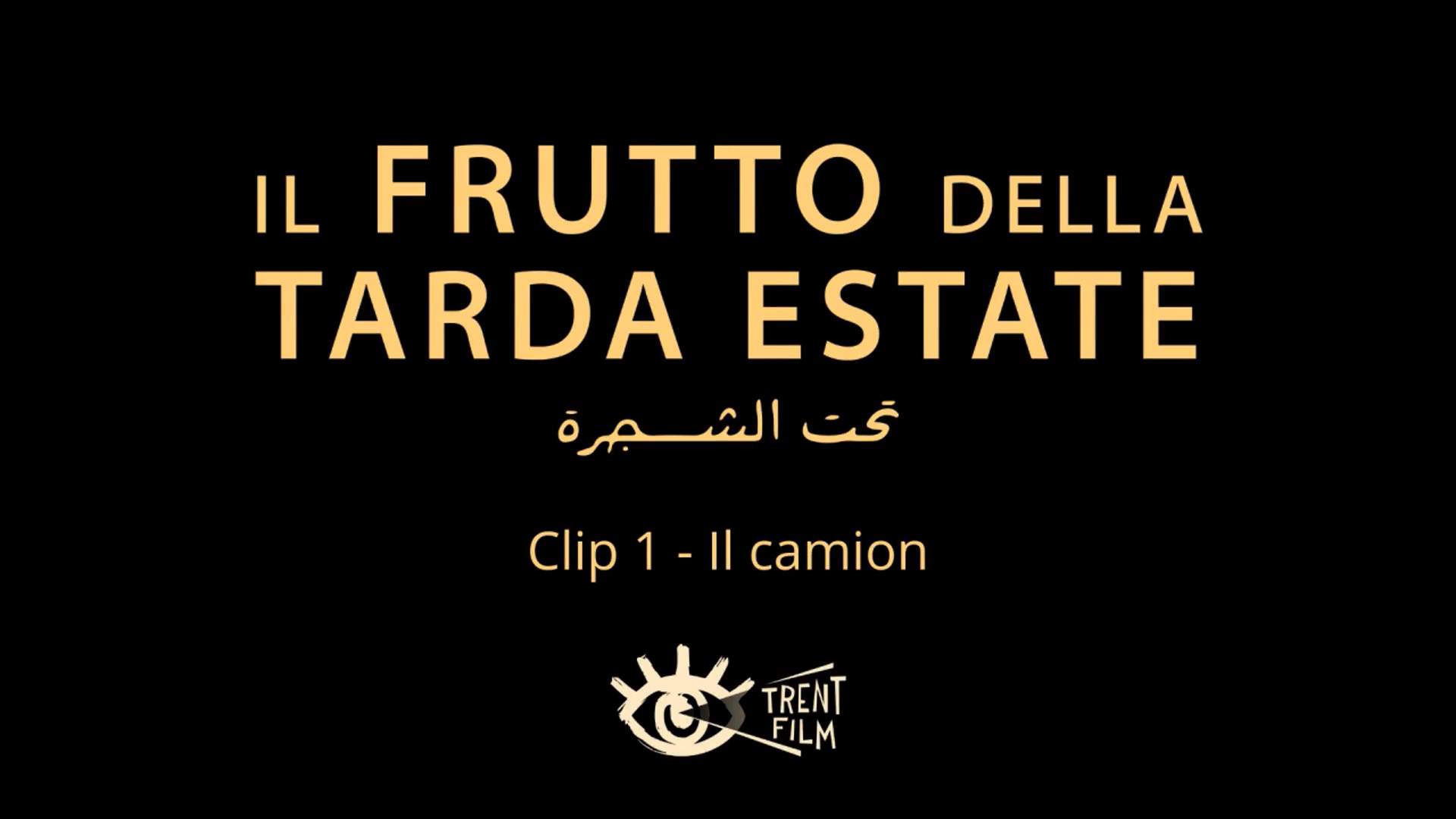 Il camion, clip dal film Il Frutto della tarda Estate di Erige Sehiri