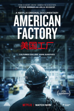 Locandina American Factory