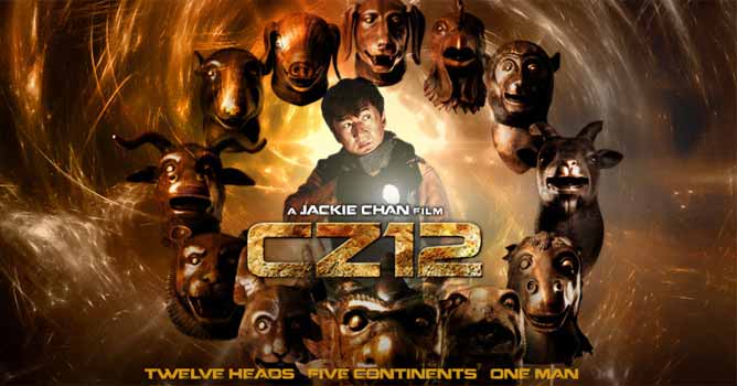 Trailer - CZ12